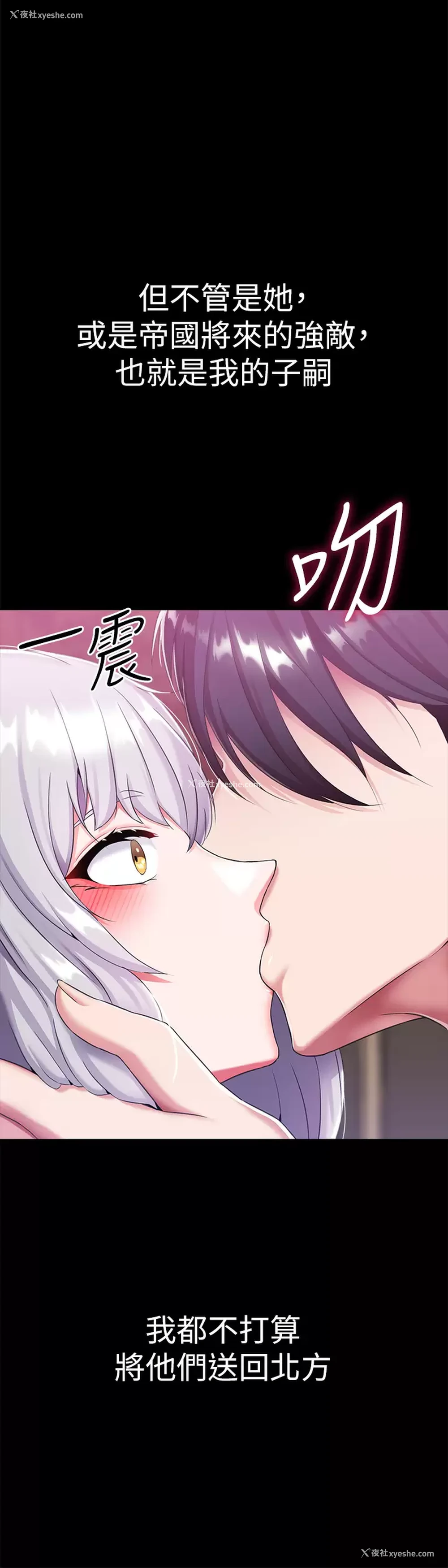 28P - 调教宫廷恶女