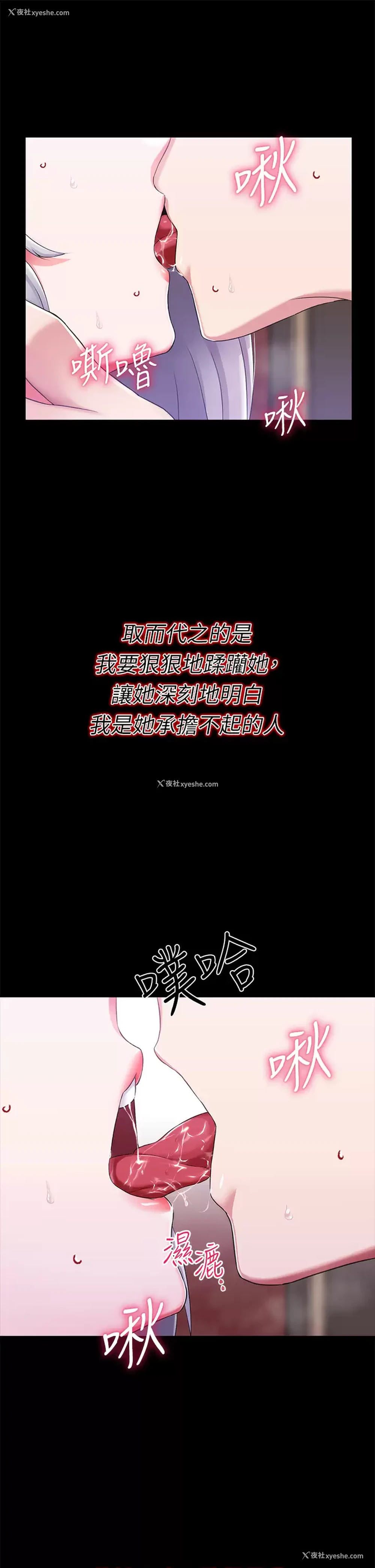 29P - 调教宫廷恶女