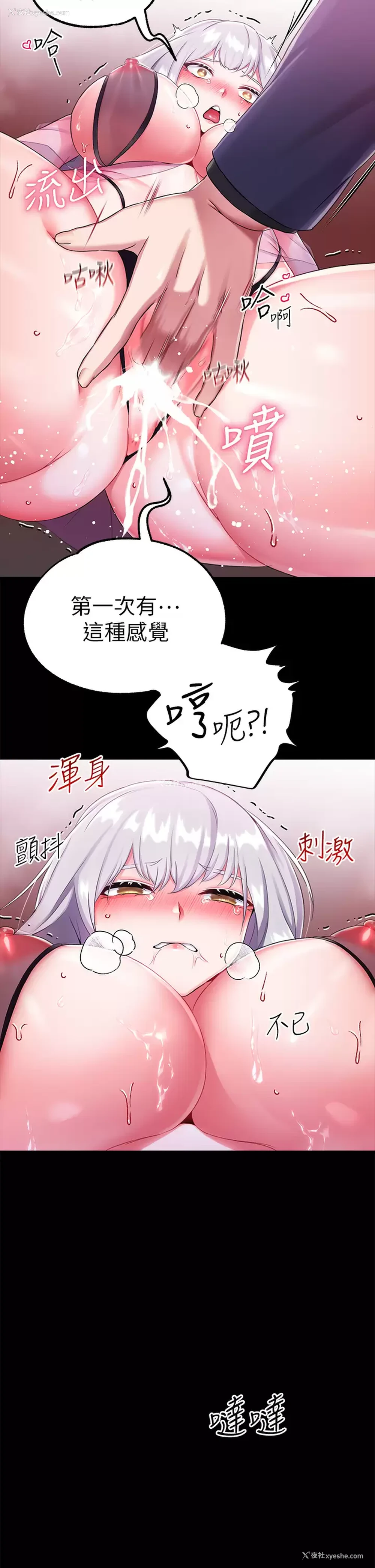 37P - 调教宫廷恶女