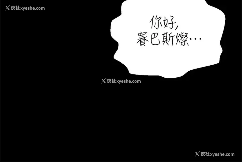 41P - 调教宫廷恶女