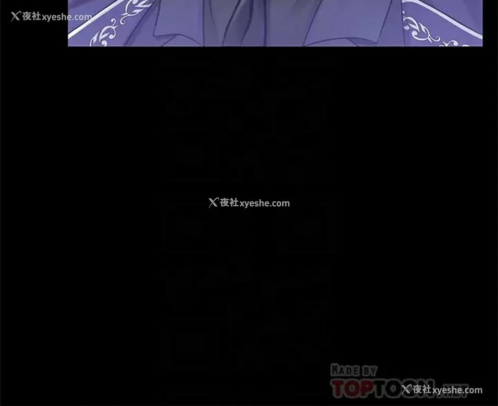 7P - 调教宫廷恶女