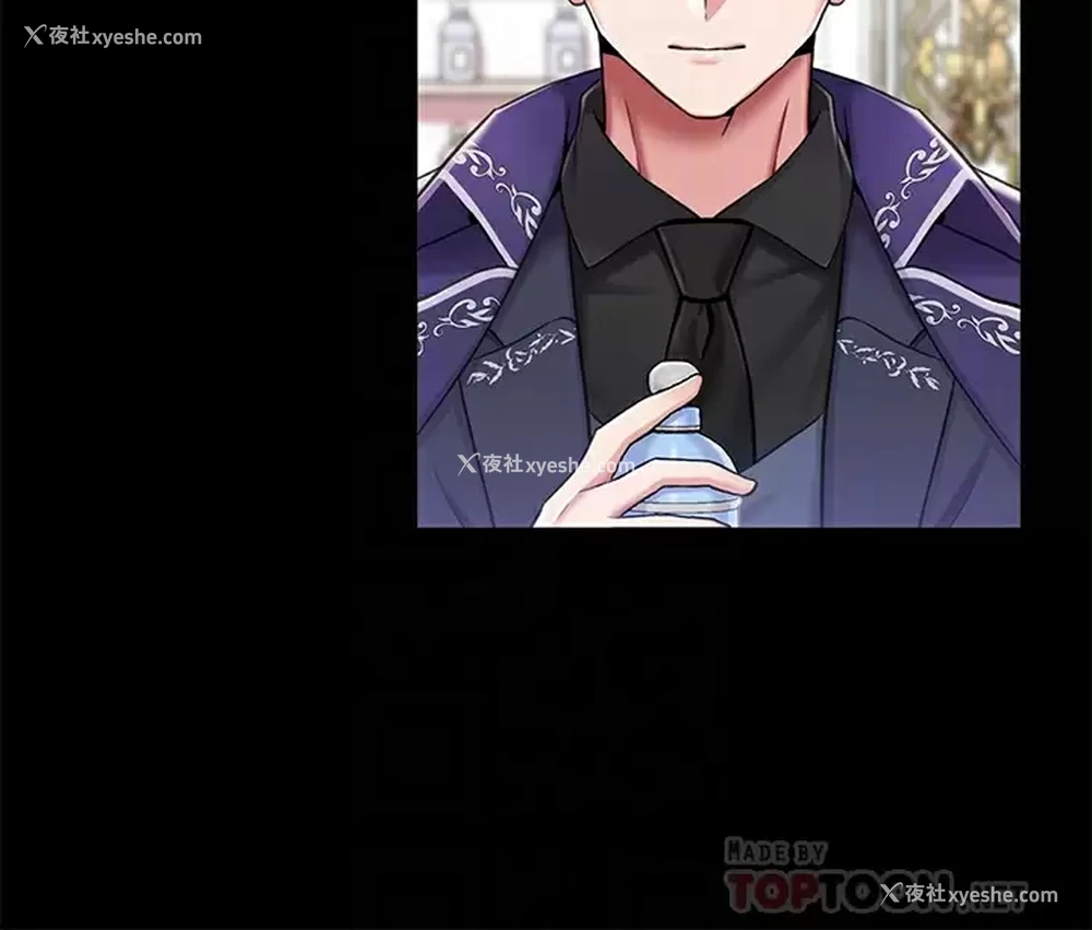 9P - 调教宫廷恶女