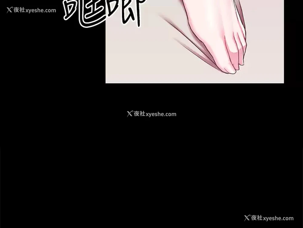 2P - 调教宫廷恶女