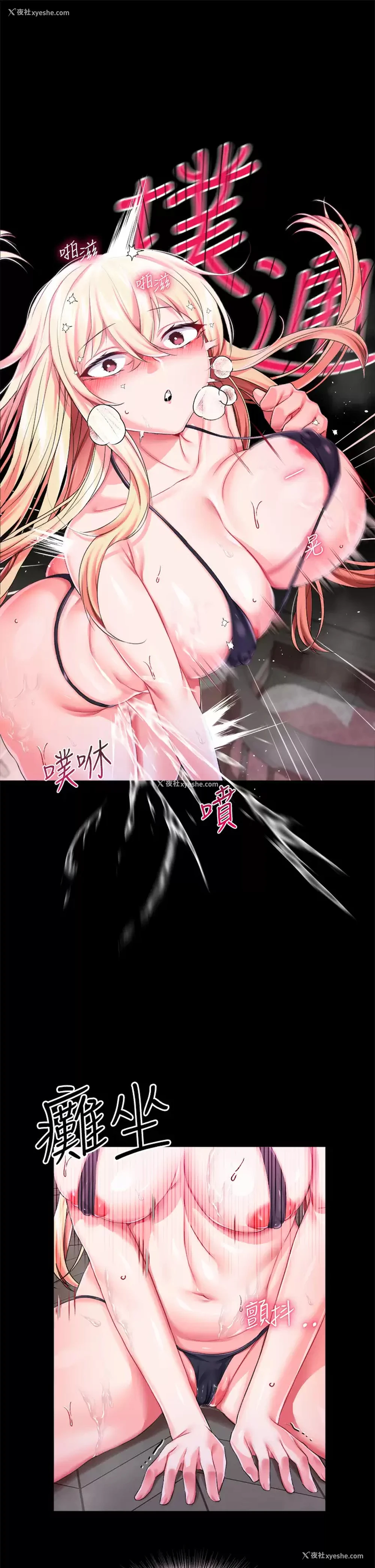 26P - 调教宫廷恶女