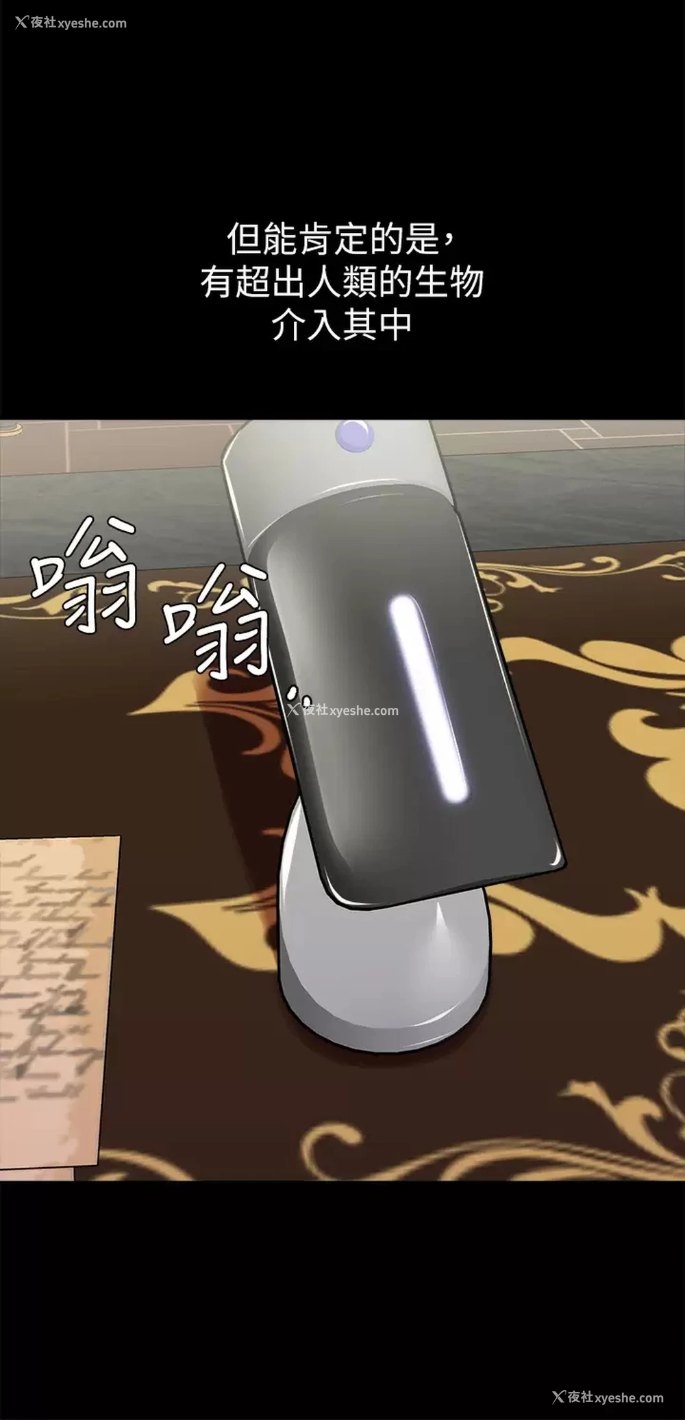 35P - 调教宫廷恶女