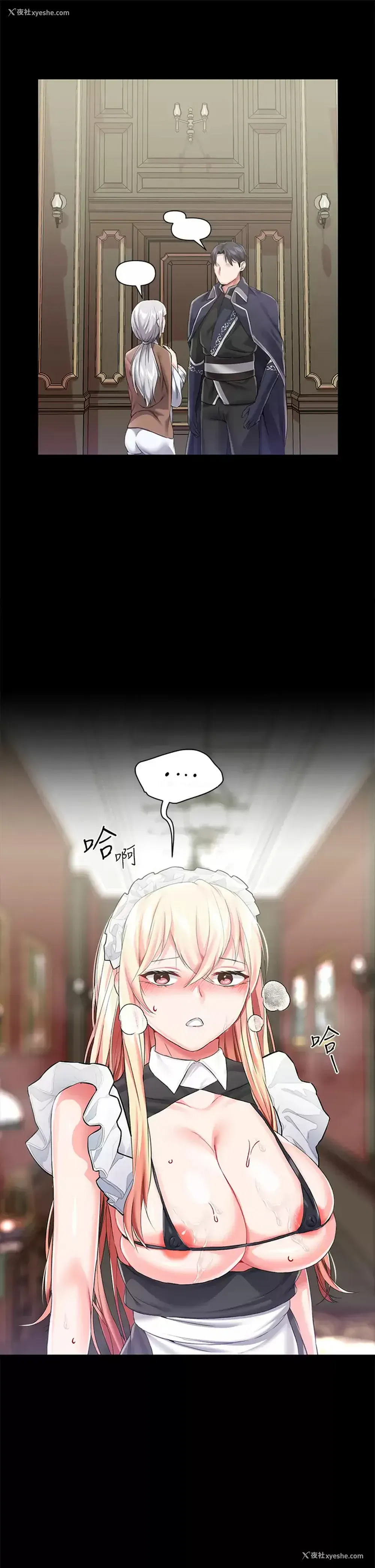 19P - 调教宫廷恶女