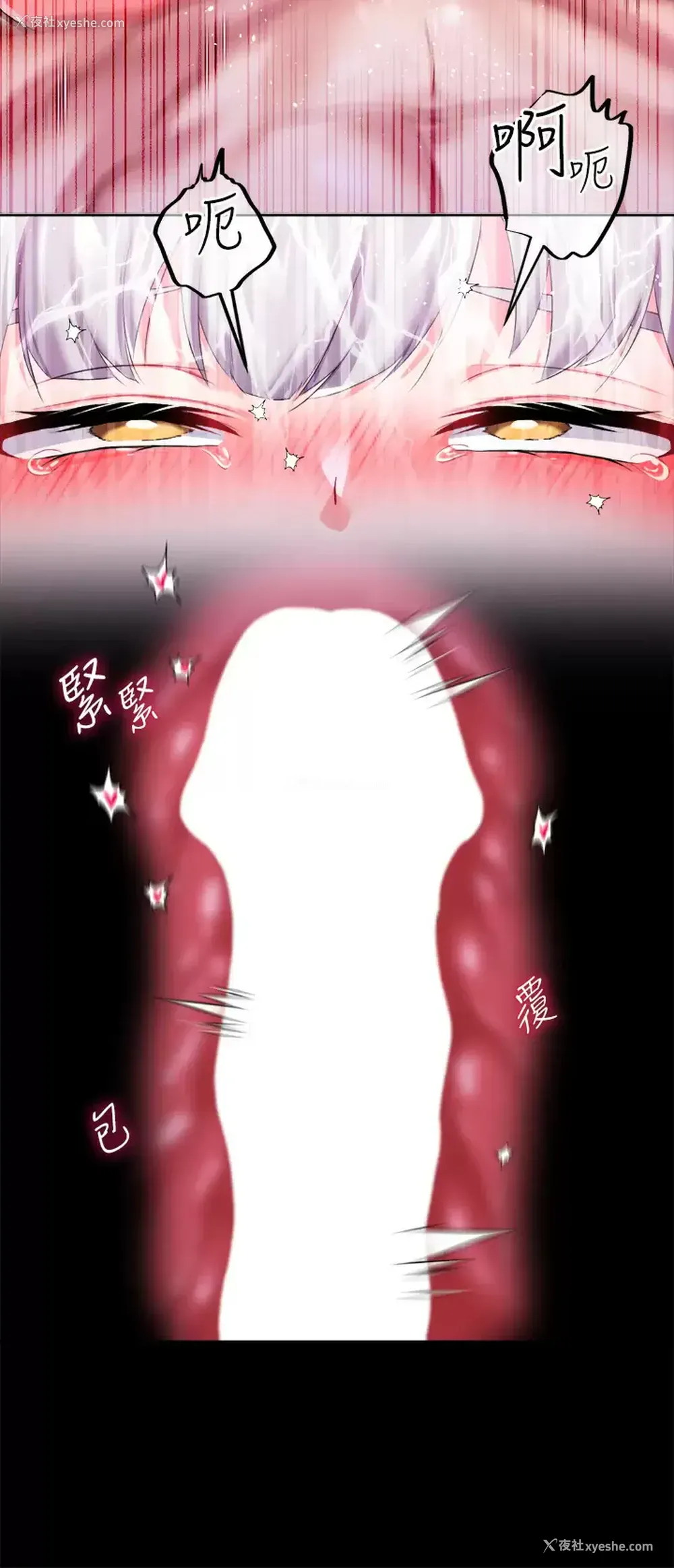 31P - 调教宫廷恶女