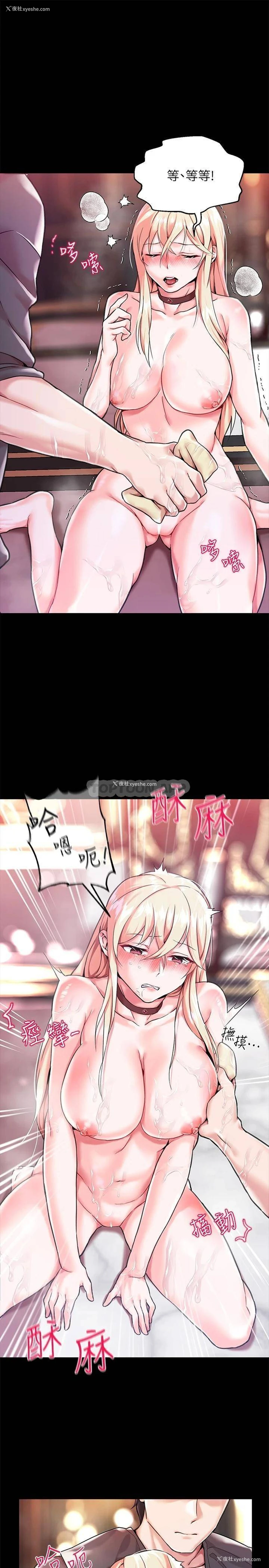23P - 调教宫廷恶女