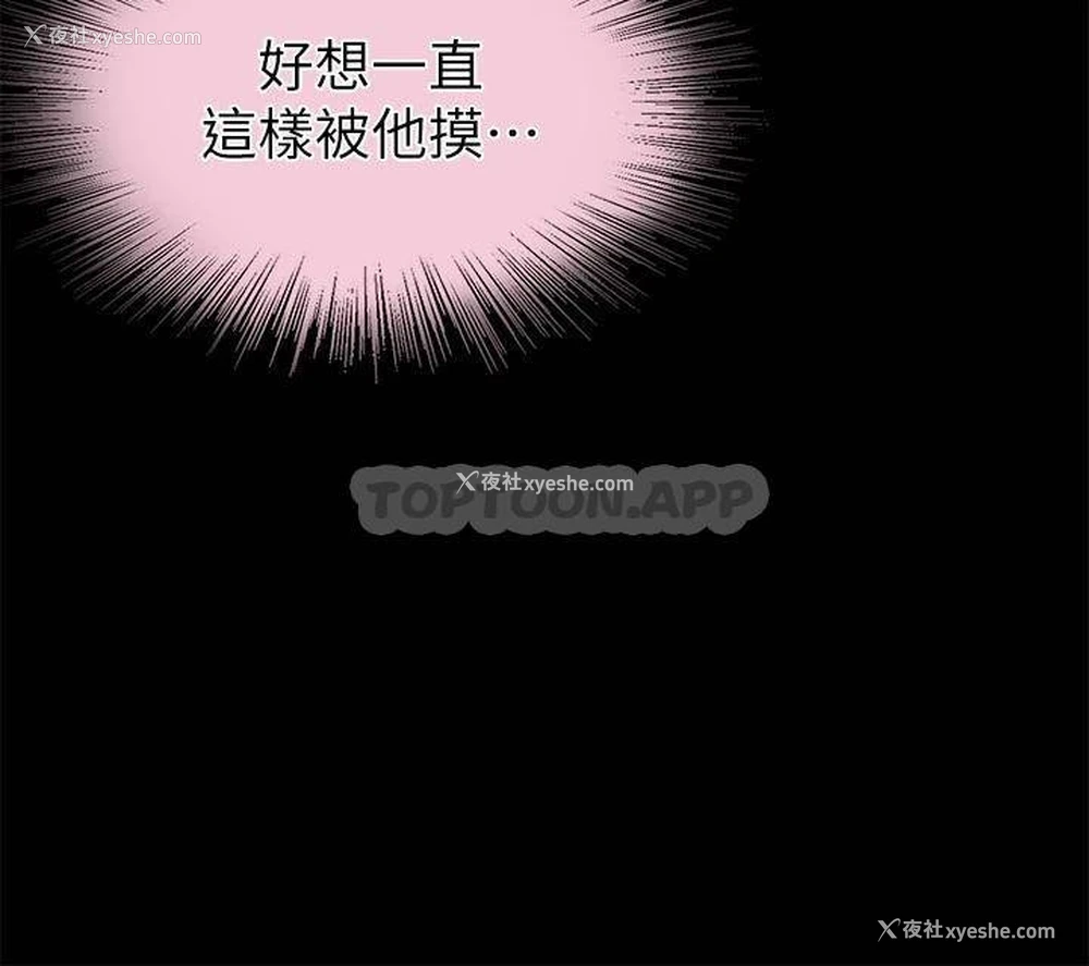 29P - 调教宫廷恶女