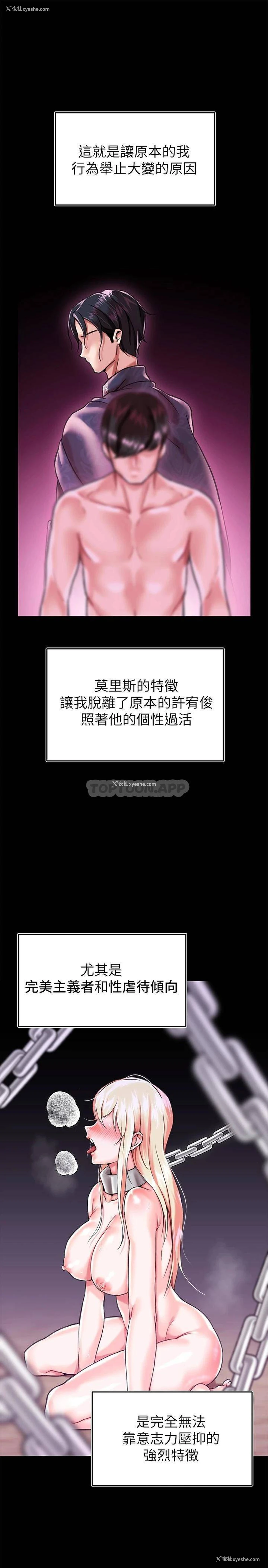 39P - 调教宫廷恶女