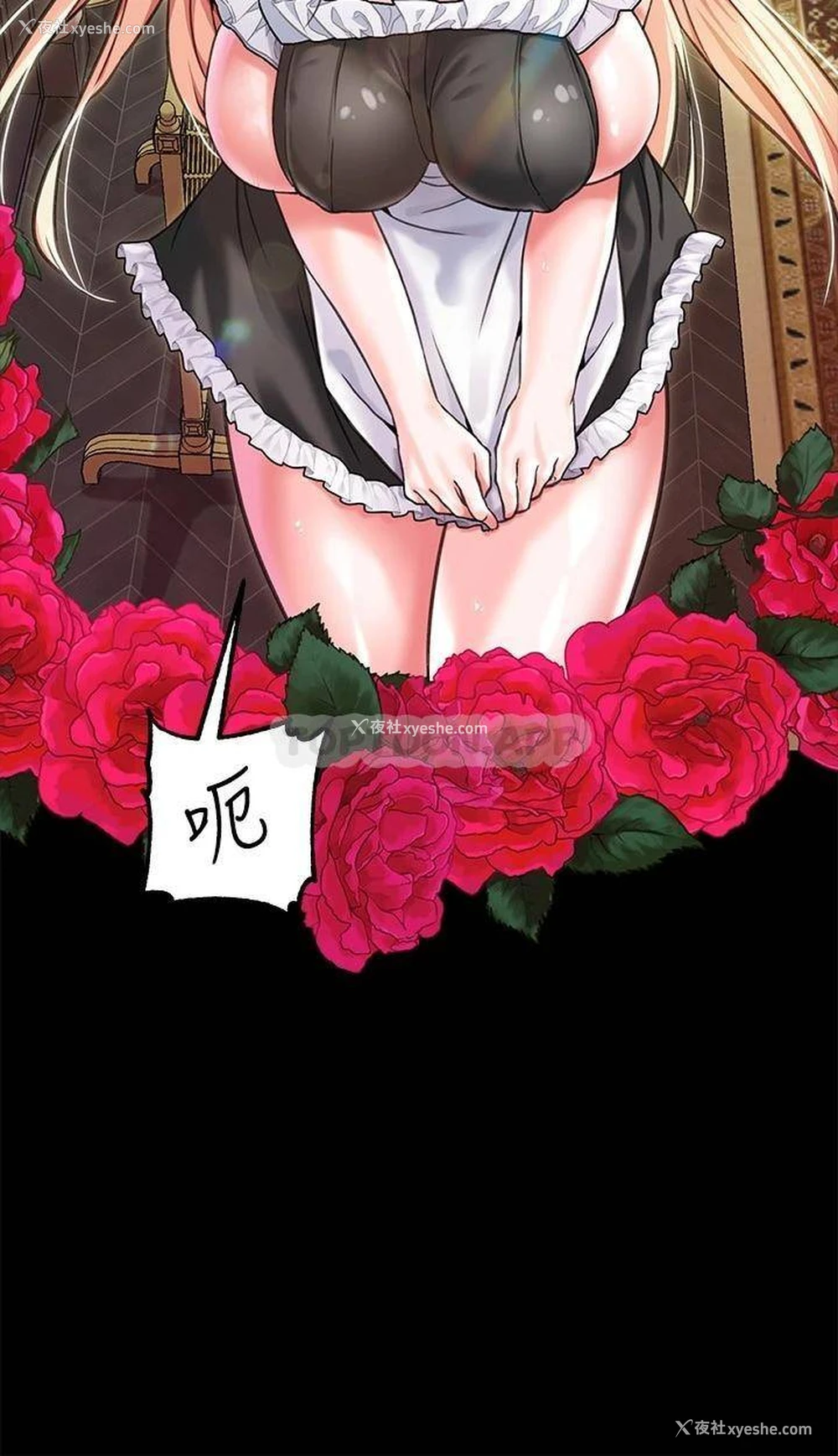 42P - 调教宫廷恶女