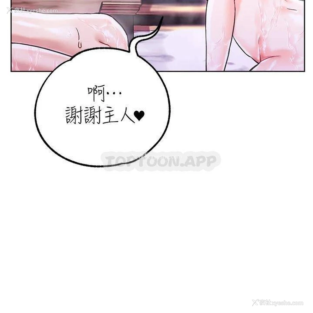 5P - 调教宫廷恶女