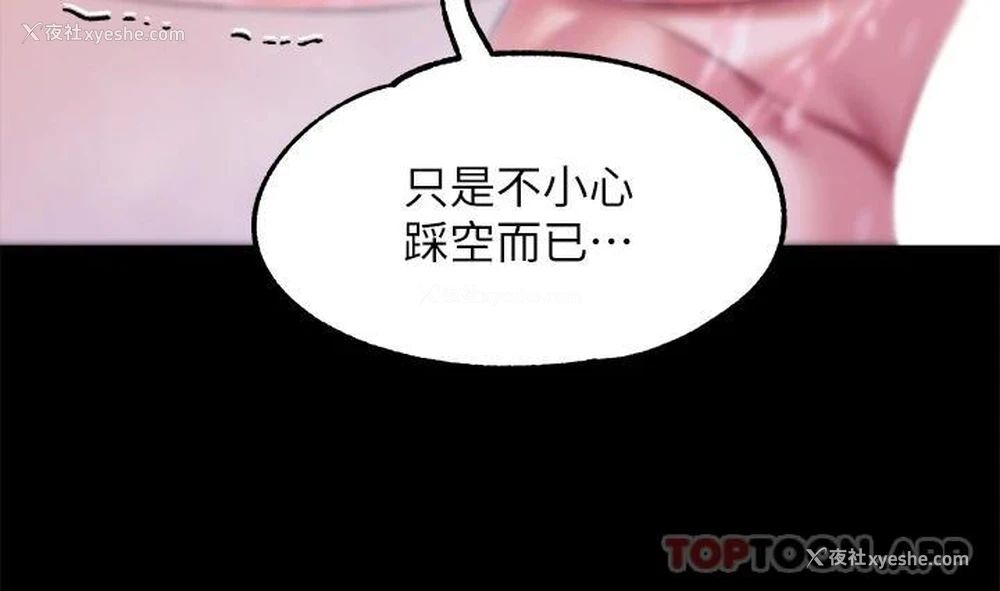 13P - 调教宫廷恶女