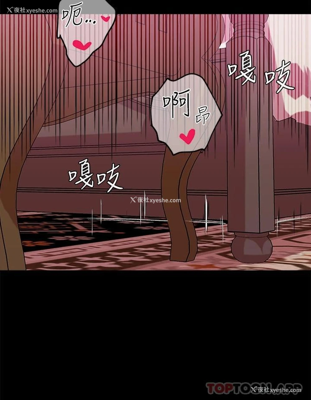 23P - 调教宫廷恶女