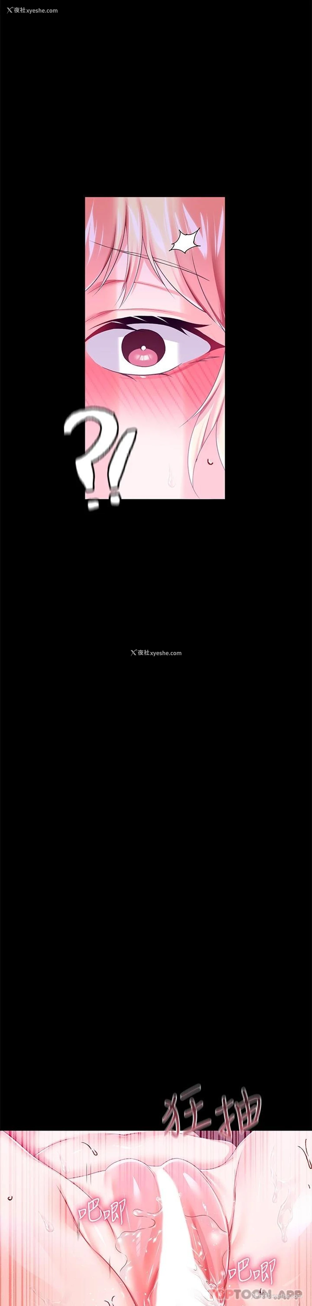 1P - 调教宫廷恶女