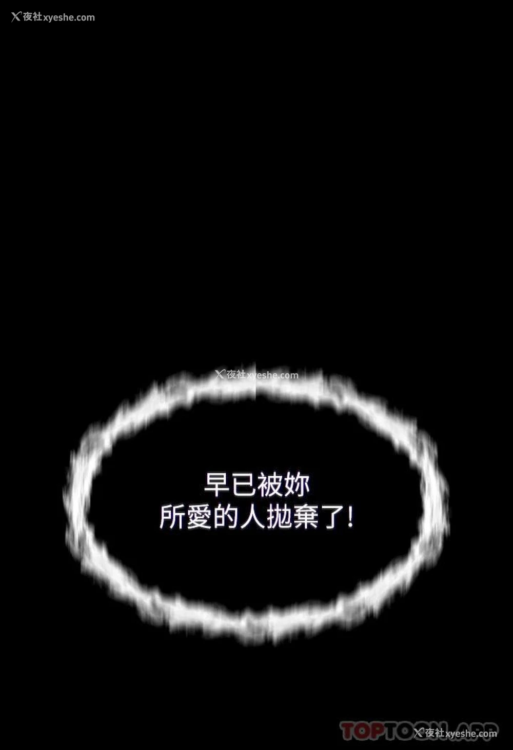20P - 调教宫廷恶女