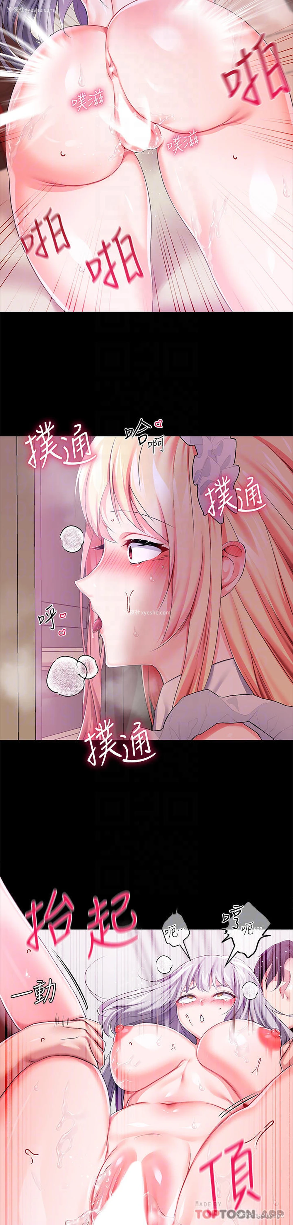 6P - 调教宫廷恶女