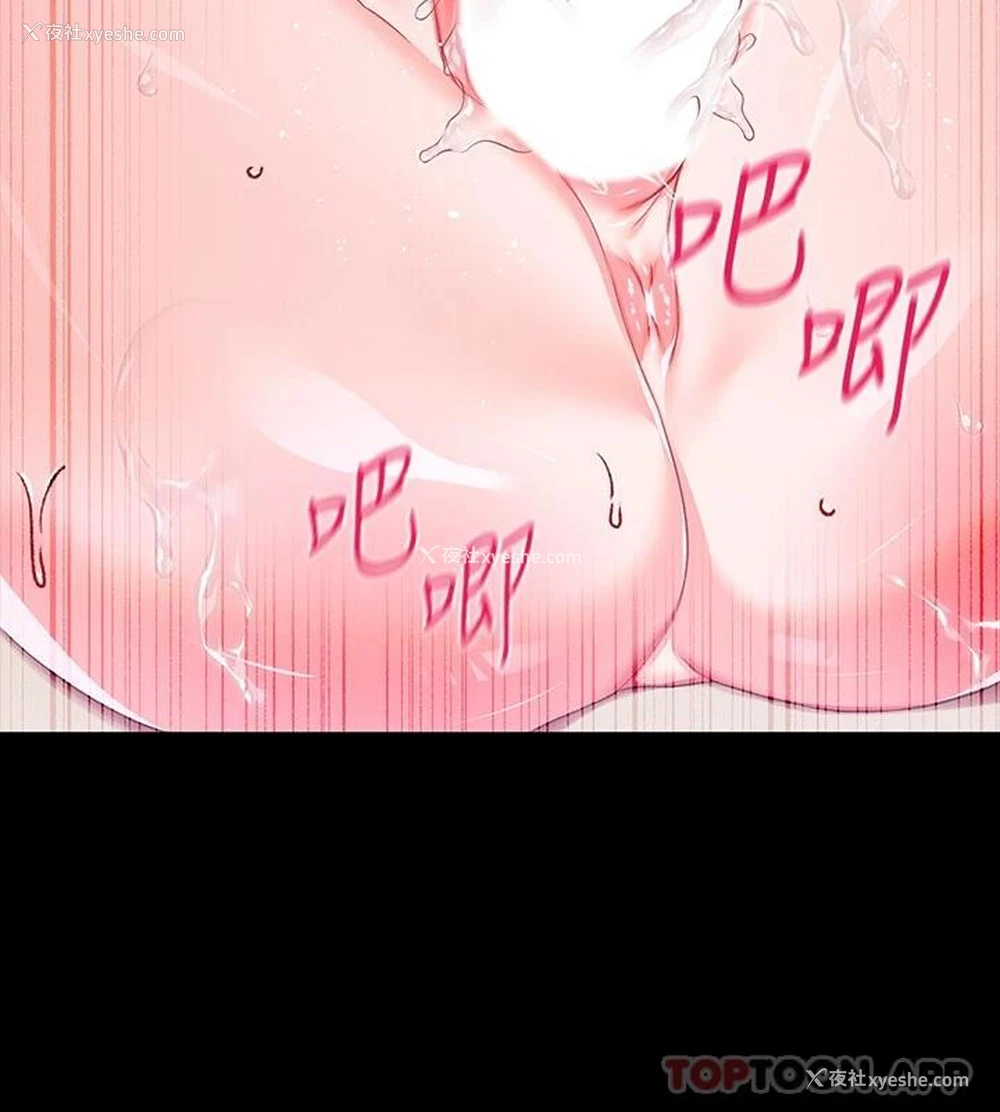 27P - 调教宫廷恶女