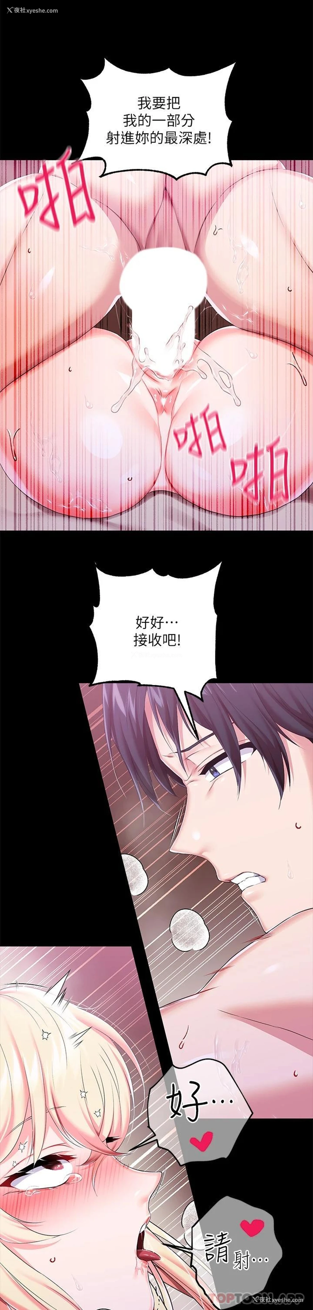 28P - 调教宫廷恶女
