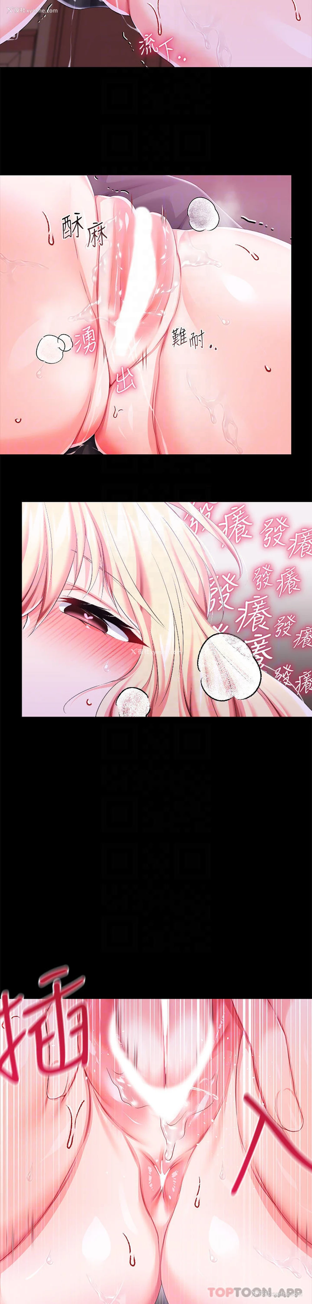 7P - 调教宫廷恶女