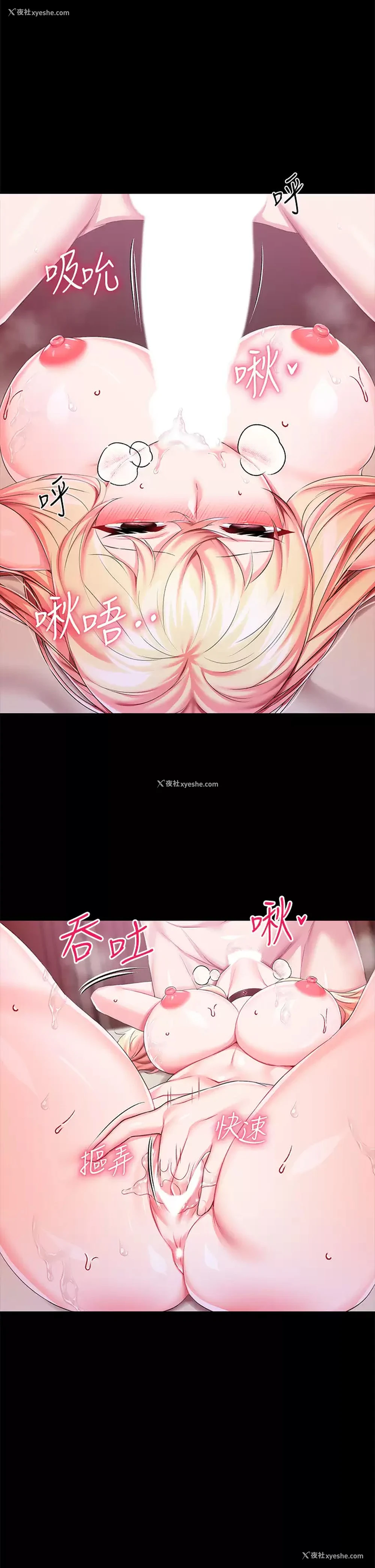 13P - 调教宫廷恶女