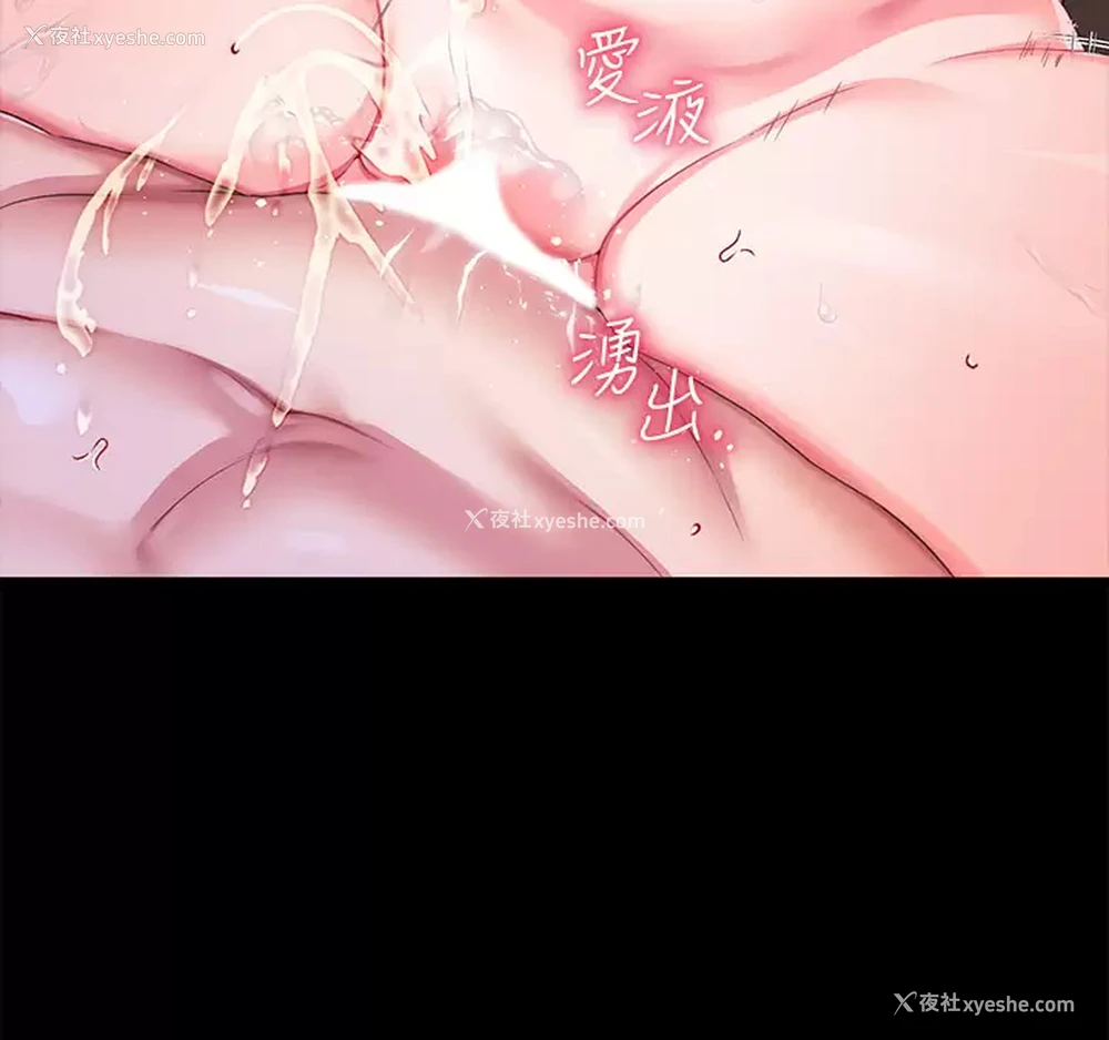 21P - 调教宫廷恶女