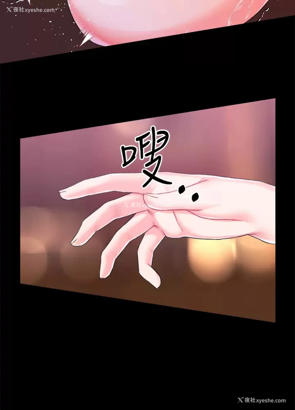25P - 调教宫廷恶女