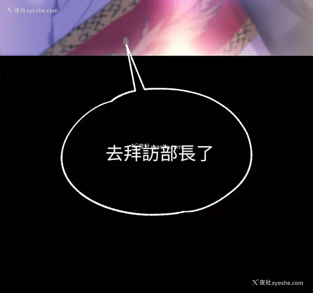 38P - 调教宫廷恶女