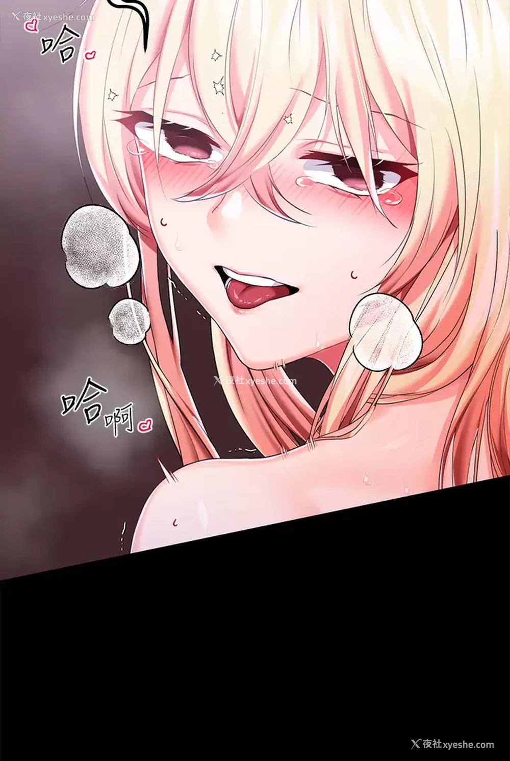 8P - 调教宫廷恶女