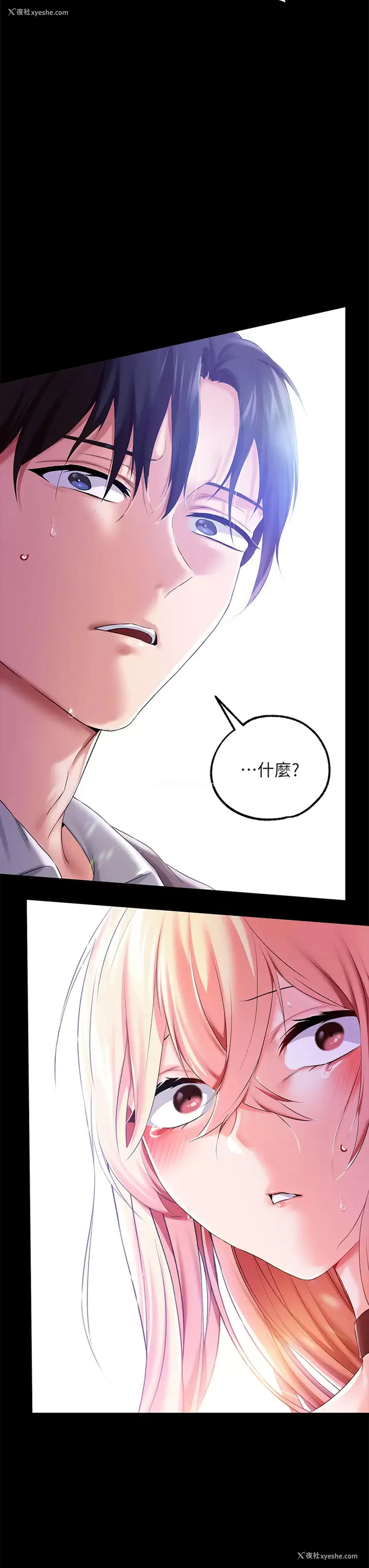 42P - 调教宫廷恶女
