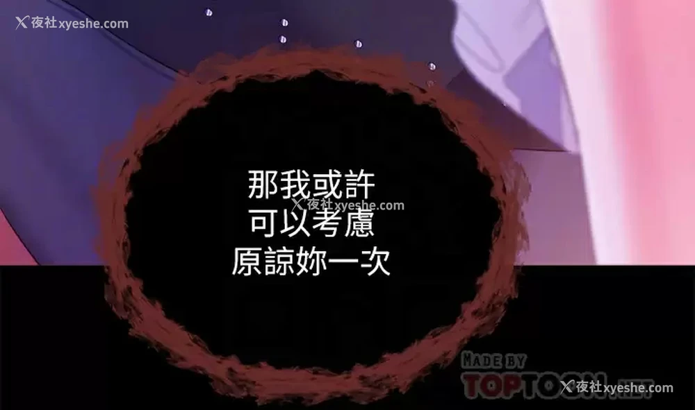 17P - 调教宫廷恶女