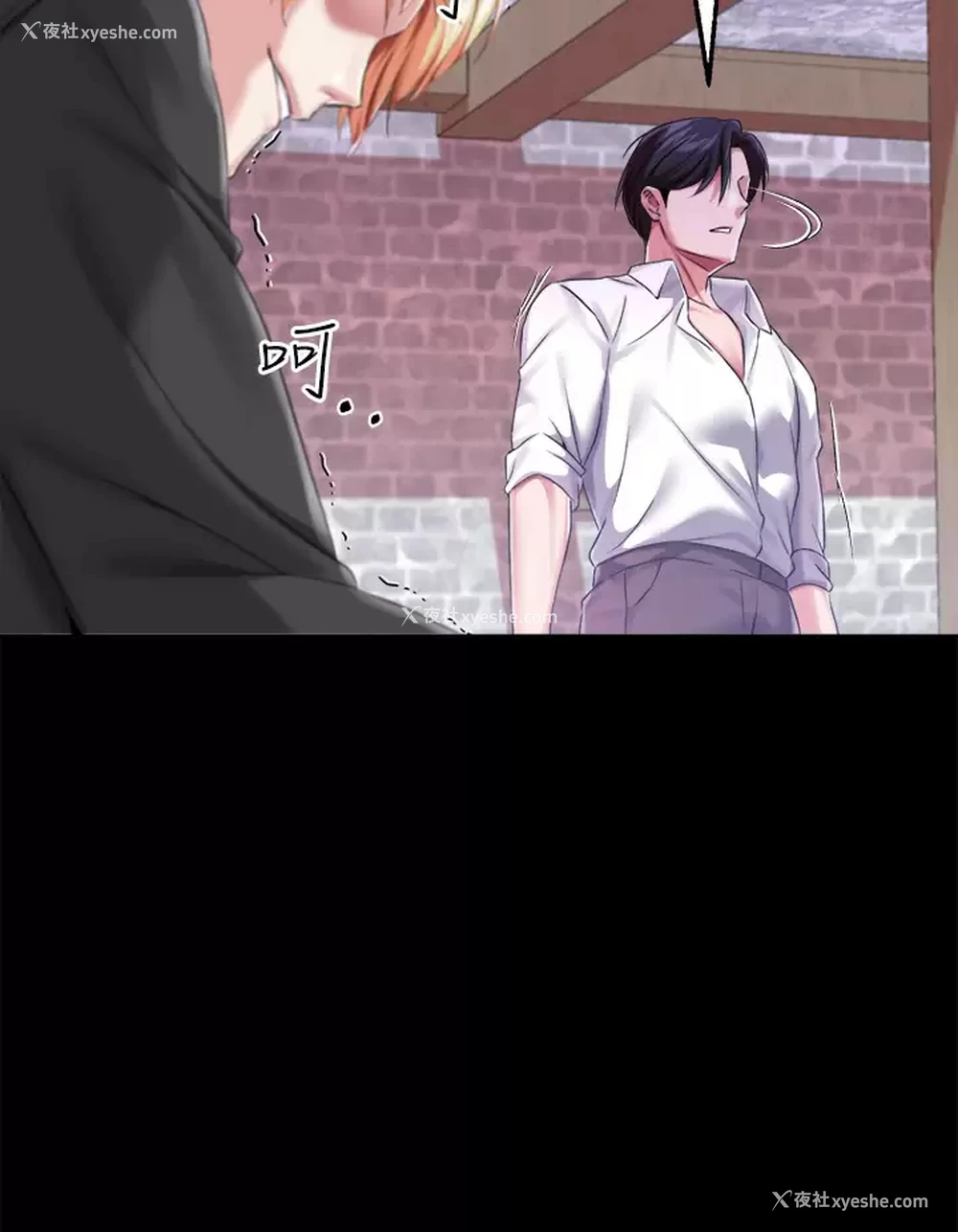 40P - 调教宫廷恶女