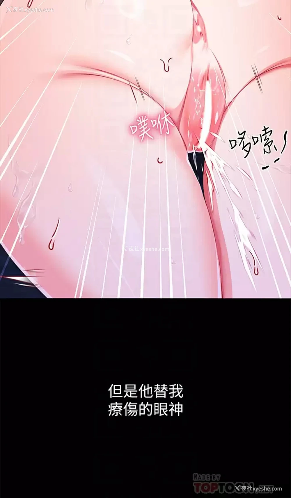18P - 调教宫廷恶女
