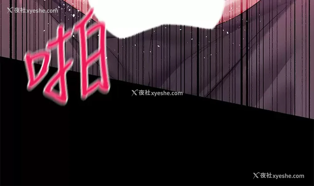31P - 调教宫廷恶女