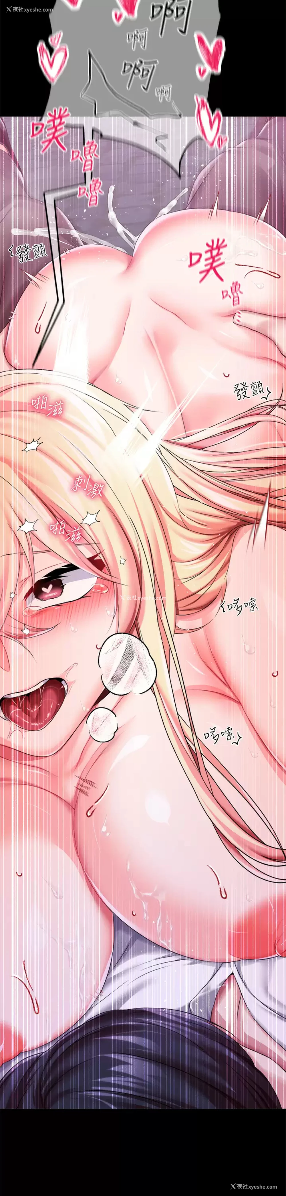 36P - 调教宫廷恶女