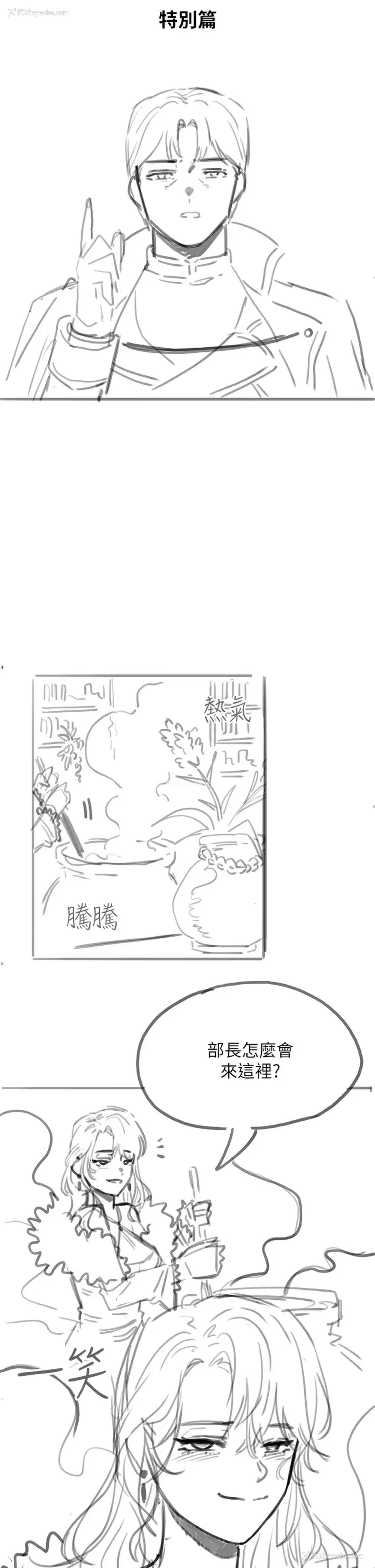 44P - 调教宫廷恶女