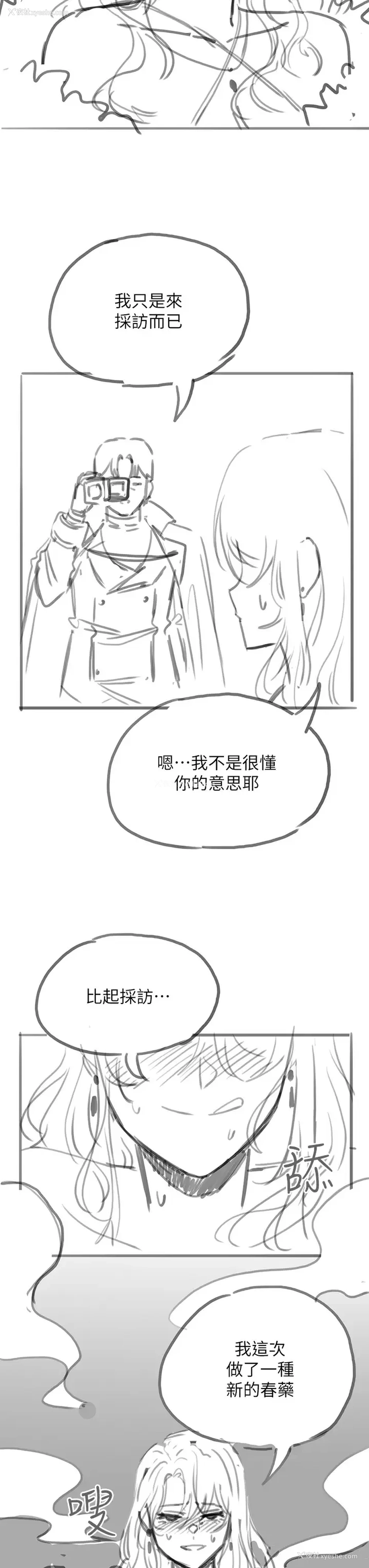 45P - 调教宫廷恶女