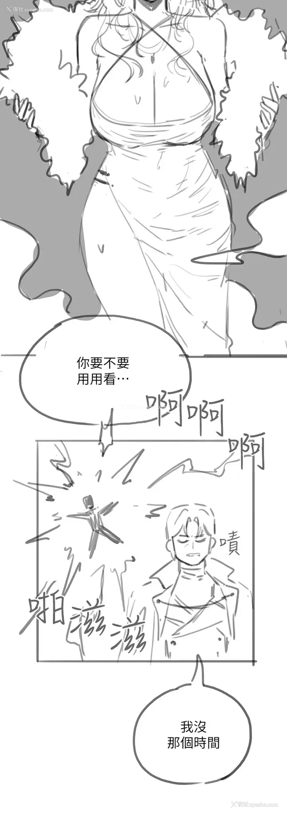 46P - 调教宫廷恶女