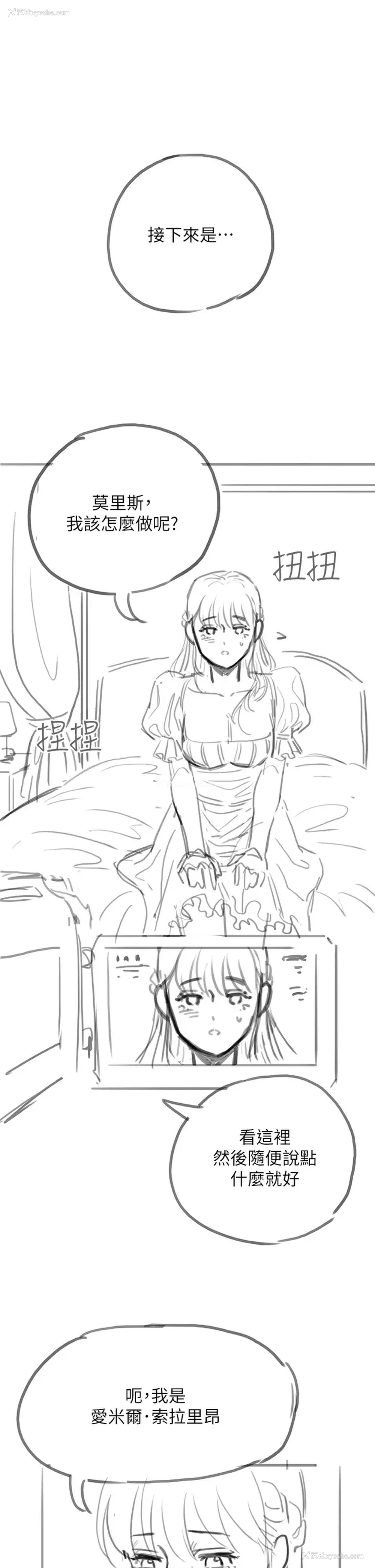 47P - 调教宫廷恶女