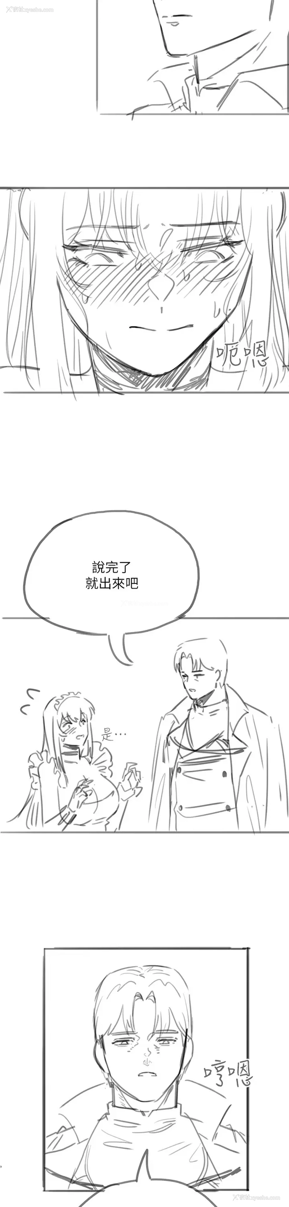 52P - 调教宫廷恶女