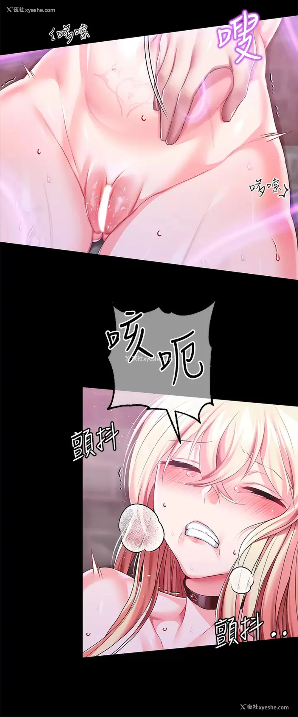 9P - 调教宫廷恶女