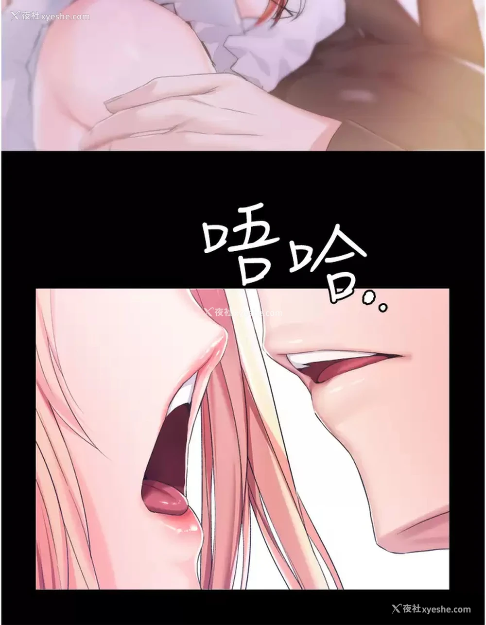35P - 调教宫廷恶女