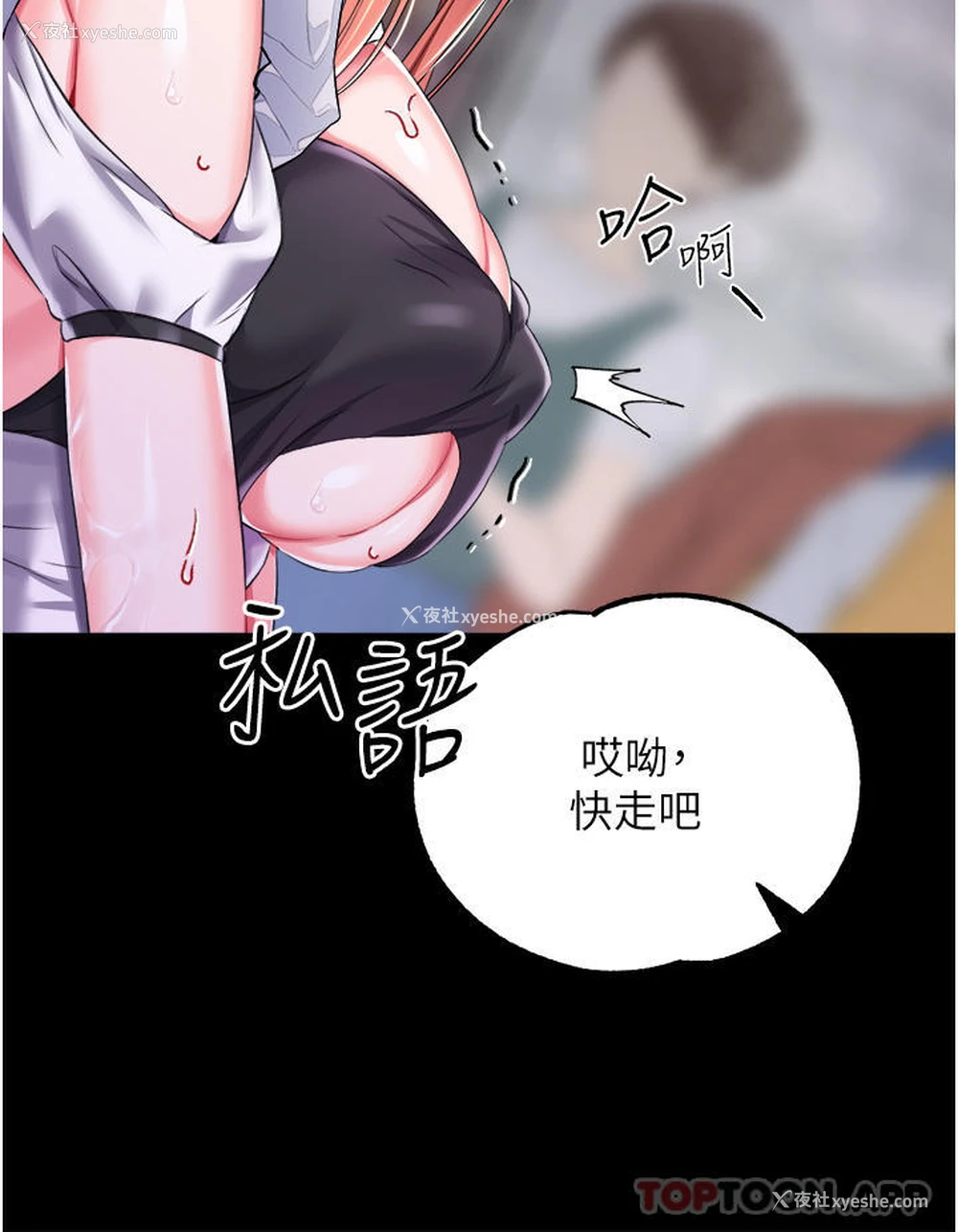 11P - 调教宫廷恶女