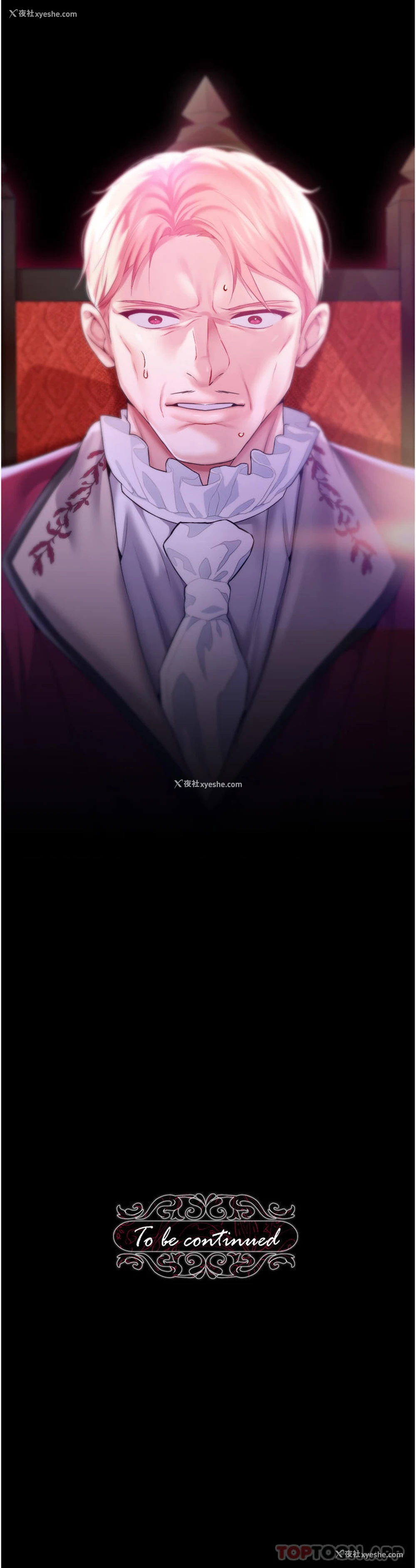 43P - 调教宫廷恶女