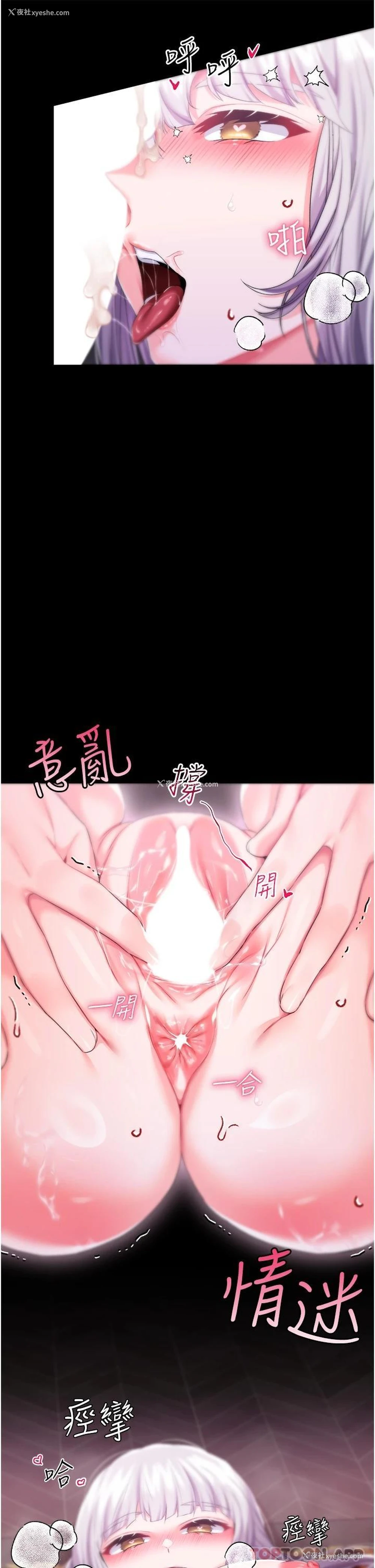 34P - 调教宫廷恶女
