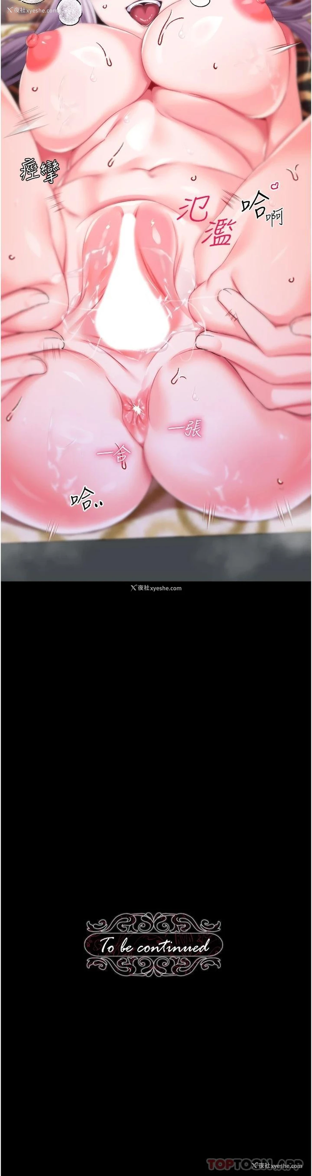 35P - 调教宫廷恶女