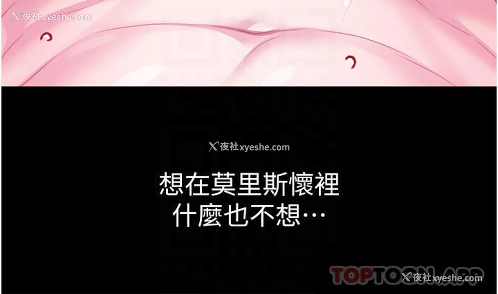 14P - 调教宫廷恶女