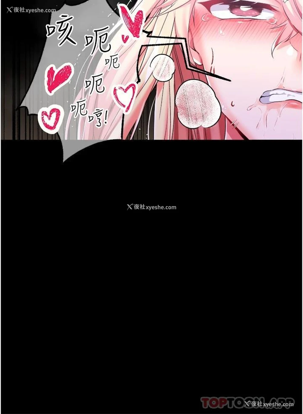 29P - 调教宫廷恶女