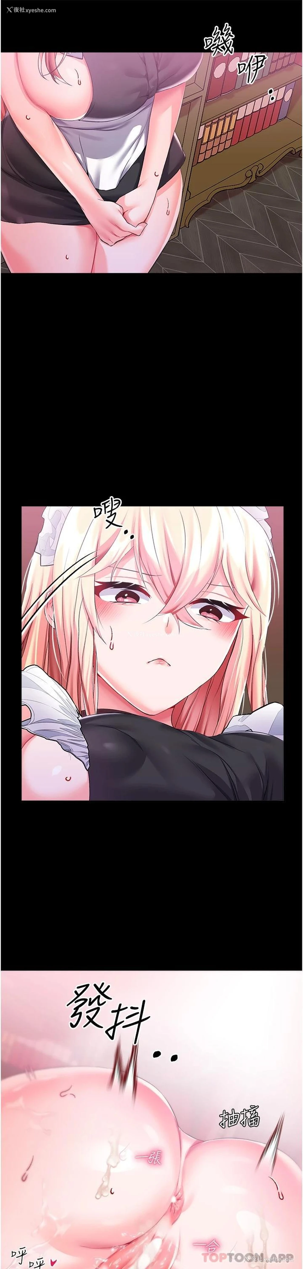 34P - 调教宫廷恶女