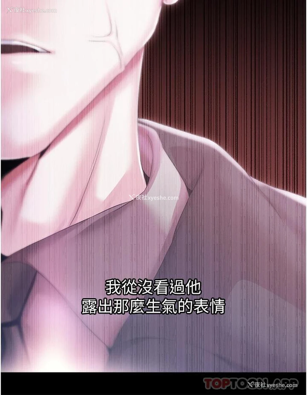 7P - 调教宫廷恶女